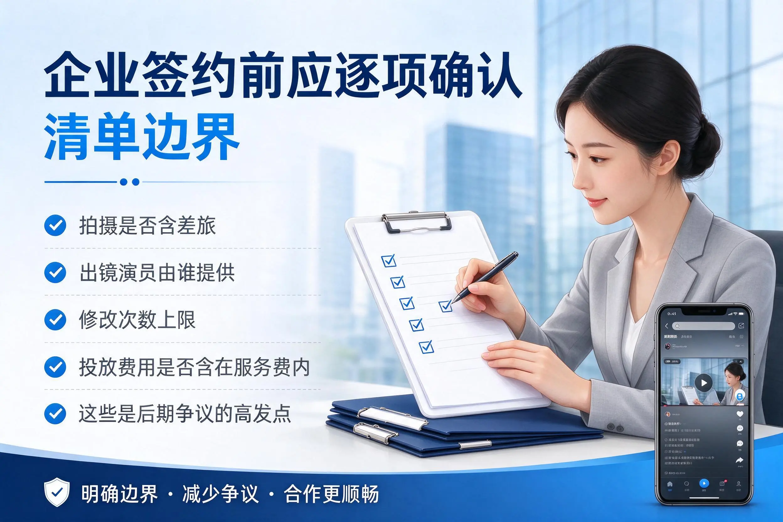 河池短视频代运营是什么？一文讲清服务内容与合作模式